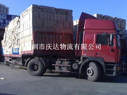 高效便捷，使命必達 深圳慶達物流（原長城環島物流）專業服務概覽