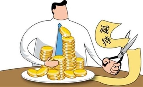 減持禁令到期 A股市場迎來“減持or加鎖”關(guān)鍵考驗(yàn)