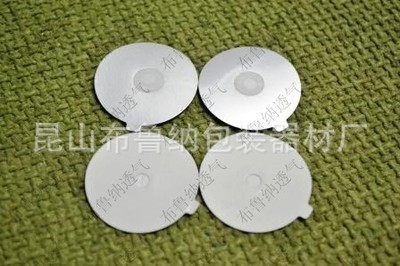 雙氧水清洗劑消毒劑創(chuàng)新應(yīng)用 透氣膜與透氣墊片的多元化價(jià)值解析