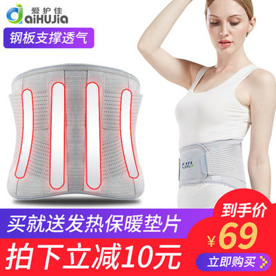 守護(hù)您的腰部健康 體驗(yàn)愛(ài)護(hù)佳護(hù)腰帶的科技與溫暖