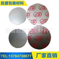 滄縣啟盛包裝材料廠 透氣墊片領(lǐng)域的品質(zhì)典范與現(xiàn)代包裝解決方案