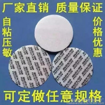 綠茵木板材四川省綠茵圓模板圖片,木質圓模板價格,異形模板廠家,清水覆膜圓模板電話,圓弧模板